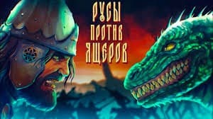 Гойда